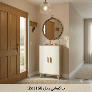 جاکفشی آرازدکورمدلike1168